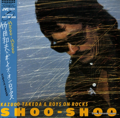 TAKEDA, KAZUO shoo-shoo VIL-28066