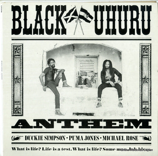BLACK UHURU anthem ILPS9769