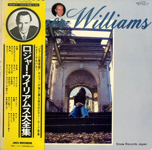 WILLIAMS, ROGER the best of roger williams VIM-9013