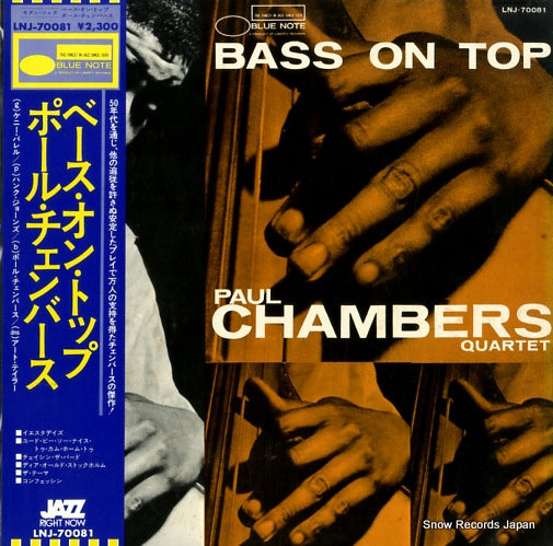 CHAMBERS, PAUL bass on top LNJ-70081