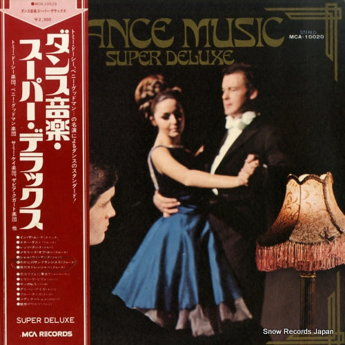 V/A dance music super deluxe MCA-10020