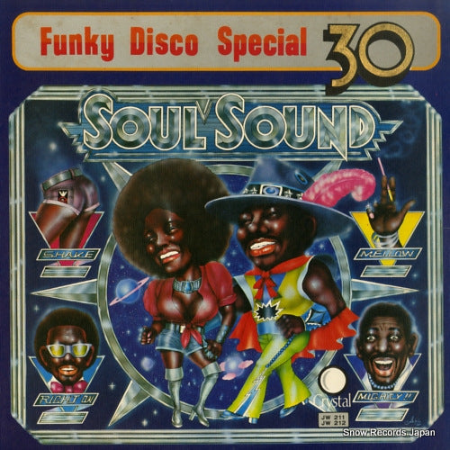 SOUL DISCOTIC GROUP funky disco special 30 JW-211