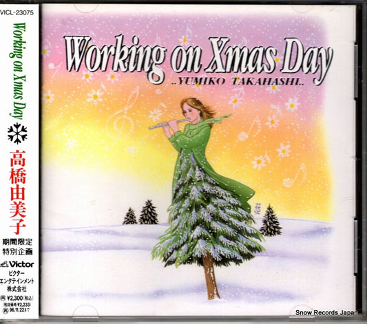 TAKAHASHI, YUMIKO working on xmas day VICL-23075