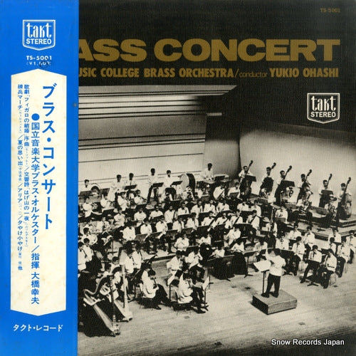 OHASHI, YUKIO brass concert TS-5001