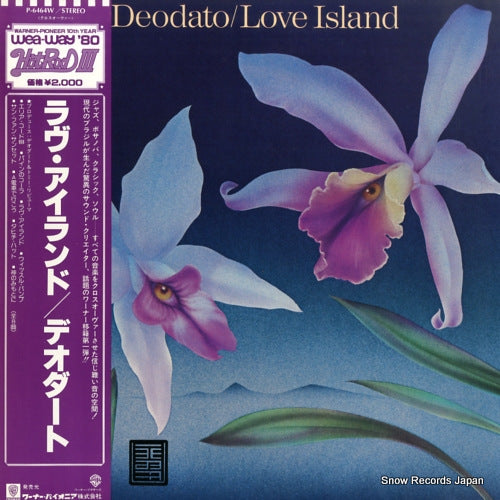 DEODATO love island P-6464W