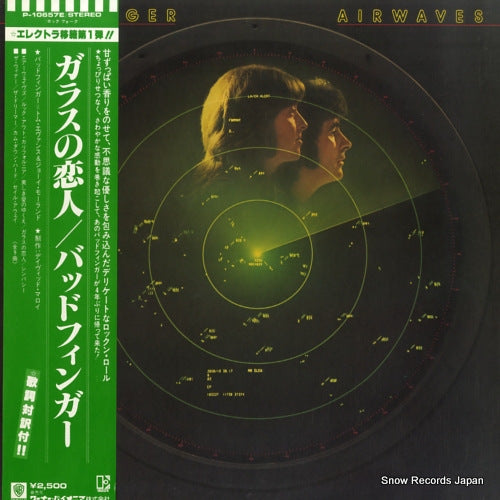 BADFINGER airwaves P-10657E