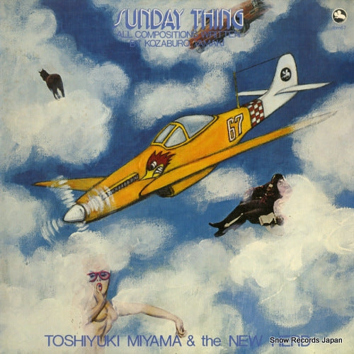 MIYAMA, TOSHIYUKI, AND HIS NEW HERD sunday thing TBM67