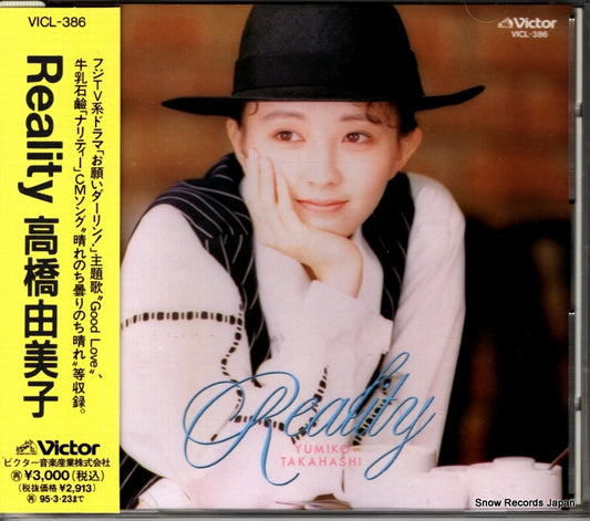 TAKAHASHI, YUMIKO reality VICL-386