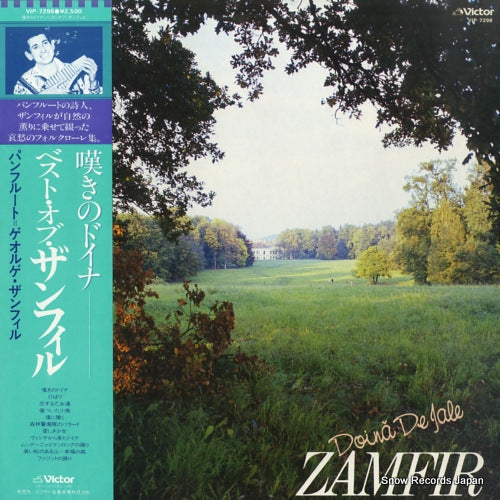 ZAMFIR doina de jale VIP-7298