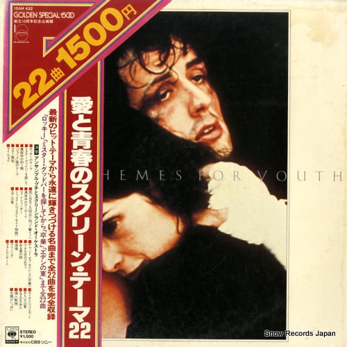 ENSEMBLE PETIT AND SCREEN LAND ORCHESTRA love themes for you 15AH432