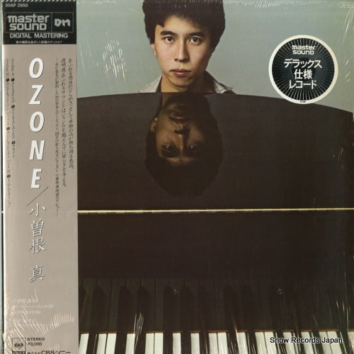 OZONE, MAKOTO ozone 30AP2950