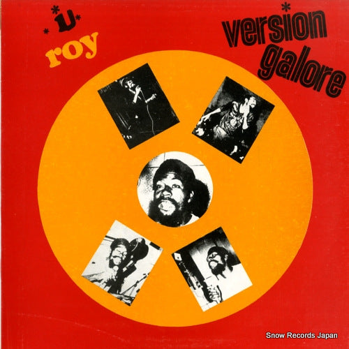 U ROY version galore TBL-161