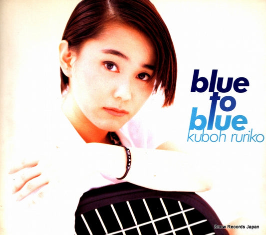 KUBOH, RURIKO blue to blue ESCB1694