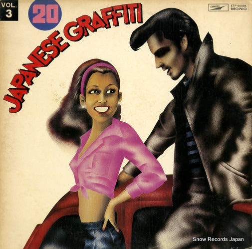 V/A japanese graffiti 20 vol.3 ETP-60084