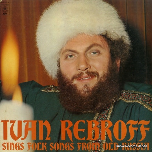 REBROFF, IVAN ivan rebroff sings folk songs from old russia ECPM-9