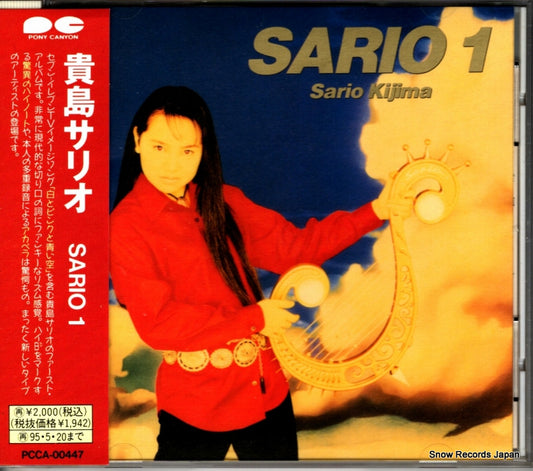 KIJIMA, SARIO sario 1 PCCA-00447