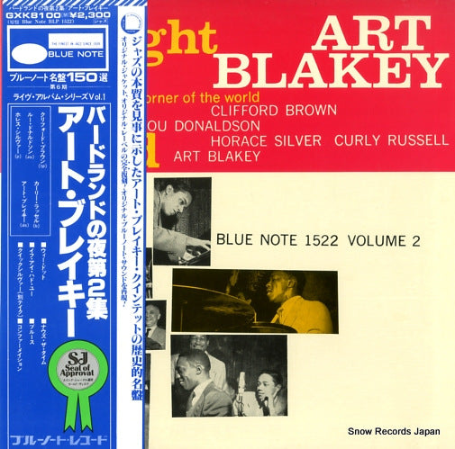 BLAKEY, ART a night at birdland volume 2 GXK8100