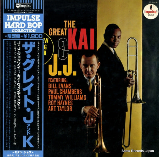 GREAT KAI AND J.J., THE the brand new swinging together again YS-8516-AI