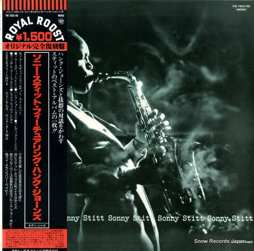 STITT, SONNY sonny stitt YW-7805-RO