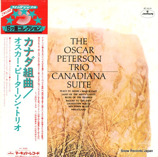 PETERSON, OSCAR canadiana suite BT-5319