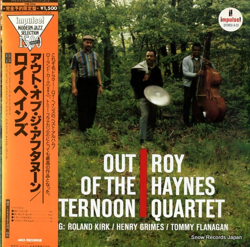 HAYNES, ROY out of the afternoon VIM-5568