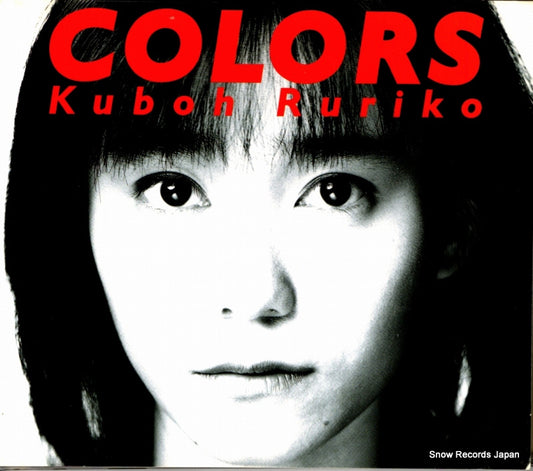 KUBOH, RURIKO colors ESCB1529