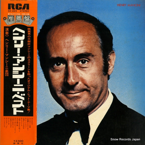 MANCINI, HENRY henry mancini SX-223