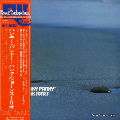 JONES, HANK hanky panky 15PJ-1007