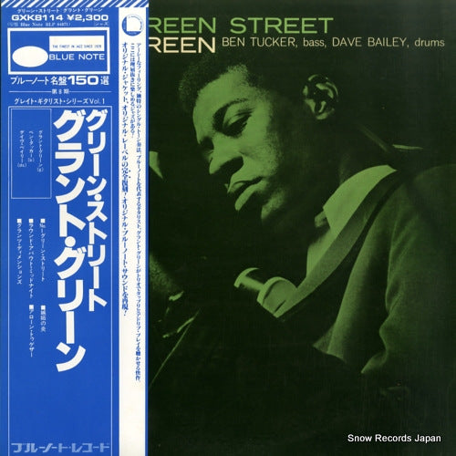 GREEN, GRANT green street GXK8114