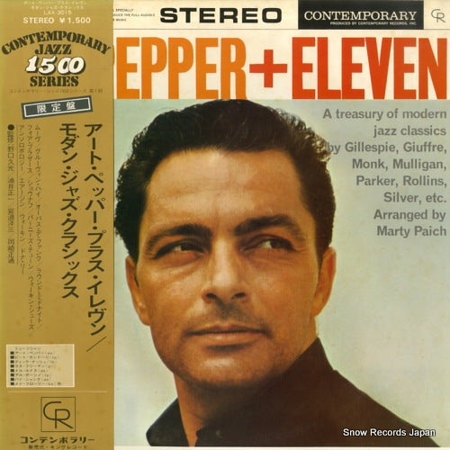 PEPPER, ART art pepper + eleven: modern jazz classics LAX-3015