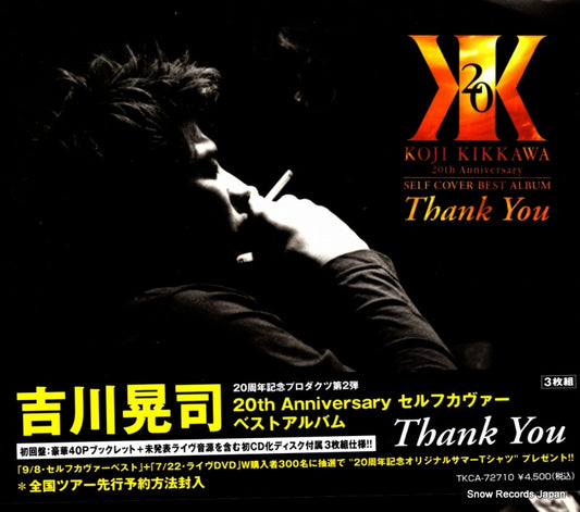 KIKKAWA, KOJI 20th anniversary self cover best album thank you TKCA-72710