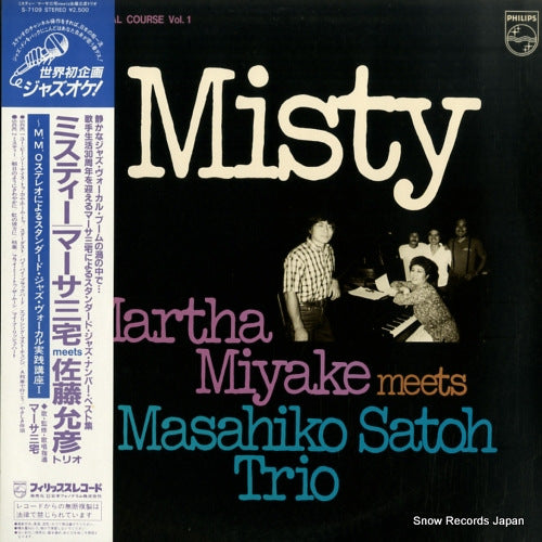MIYAKE, MARTHA, AND MASAHIKO SATOH misty S-7109