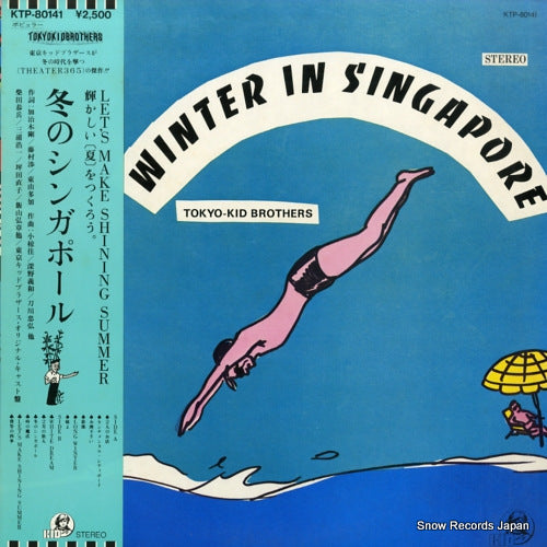 TOKYO KID BROTHERS winter in singapore KTP-80141