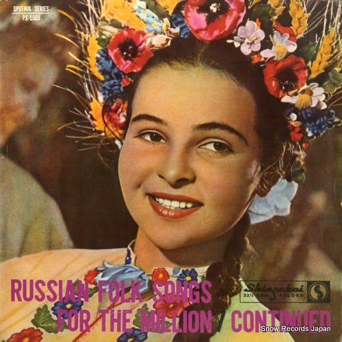 V/A russian folk songs for the million / continued PX-5503