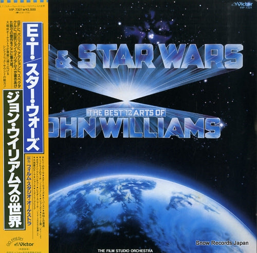 FILM STUDIO ORCHESTRA, THE e.t. & star wars / the best 12 arts of john williams VIP-7321