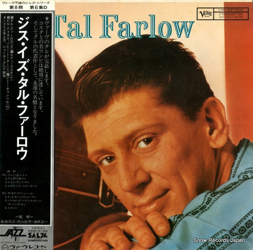 FARLOW, TAL this is tal farlow MV-2587