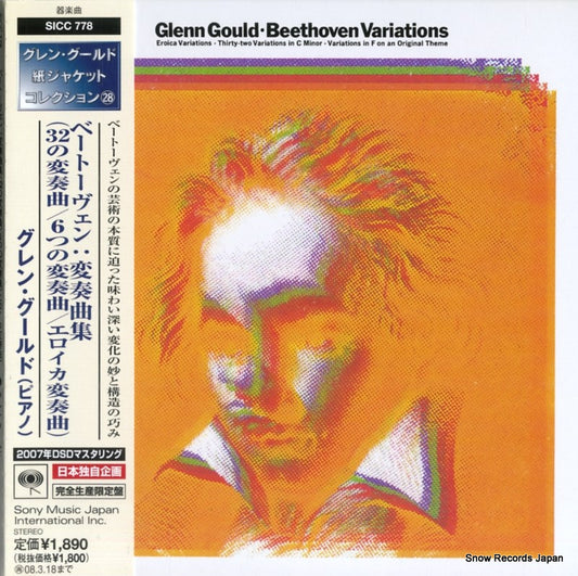 GOULD, GLENN beethoven; variations SICC778