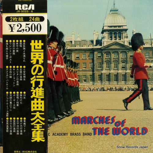 MUSIC ACADEMY BRASS BAND marches of the world JR-9025