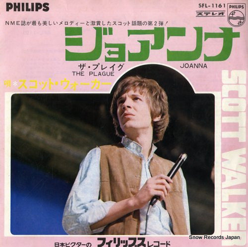 WALKER, SCOTT joanna SFL-1161