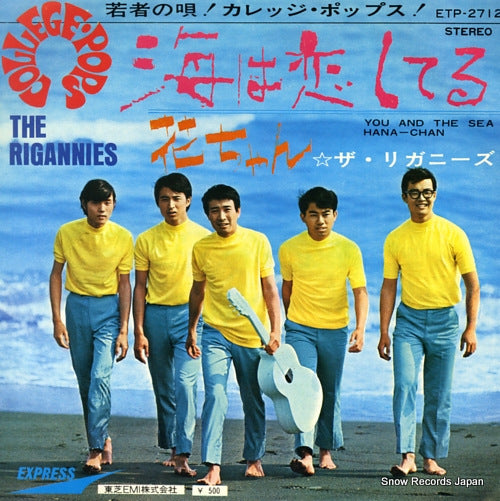 RIGANNIES, THE you and the sea ETP-2712