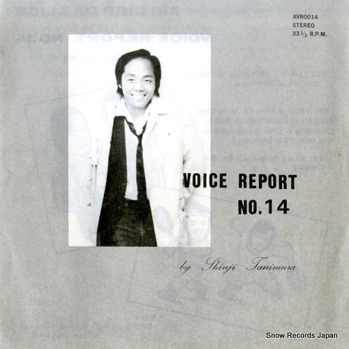 TANIMURA, SHINJI alice voice report no.14 AVR-0014