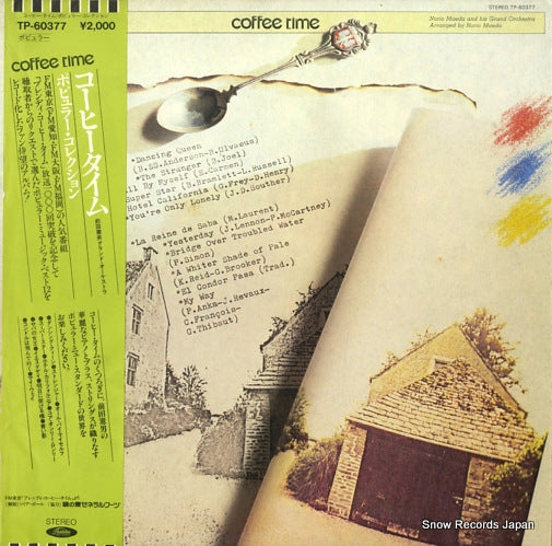 TACHIBANA, HAJIME taiyo sun MIL-1006 Vinyl Records - Snow Records