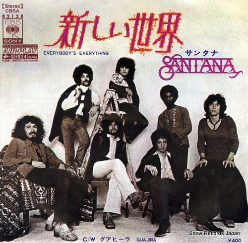 SANTANA everybody's everything CBSA82128
