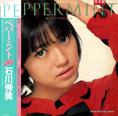 ISHIKAWA, HIDEMI pepper mint RVL-8060