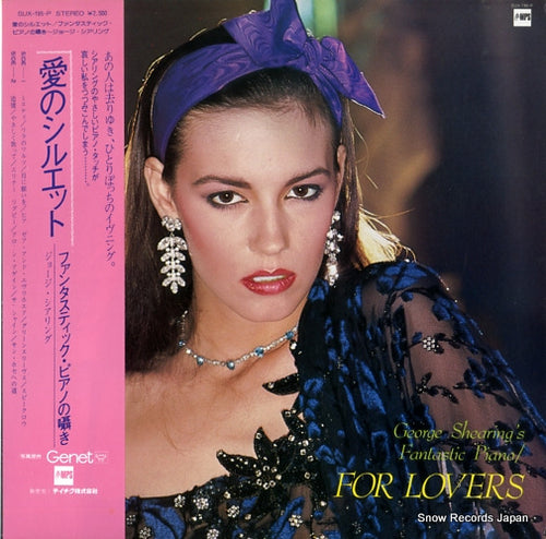SHEARING, GEORGE for lovers SUX-195-P
