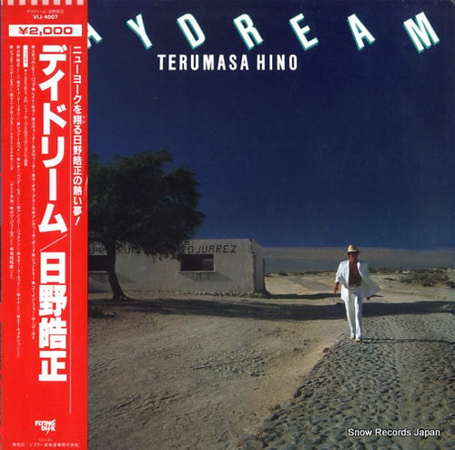HINO, TERUMASA daydream VIJ-4007