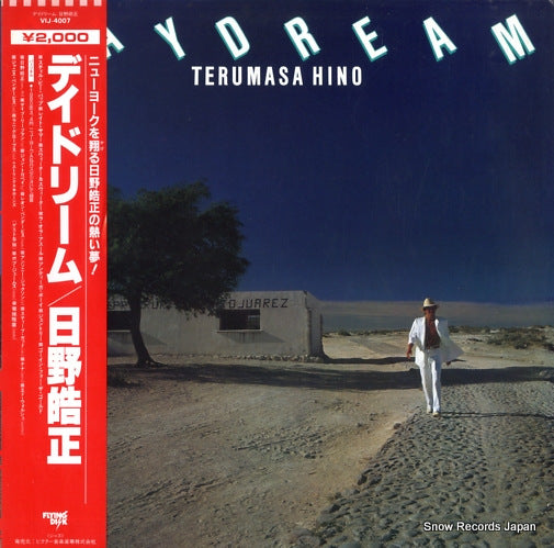 HINO, TERUMASA daydream VIJ-4007