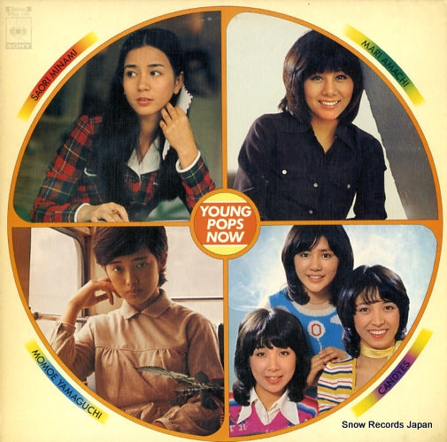 V/A nanairo magic CX-7307 Vinyl Records - Snow Records Japan