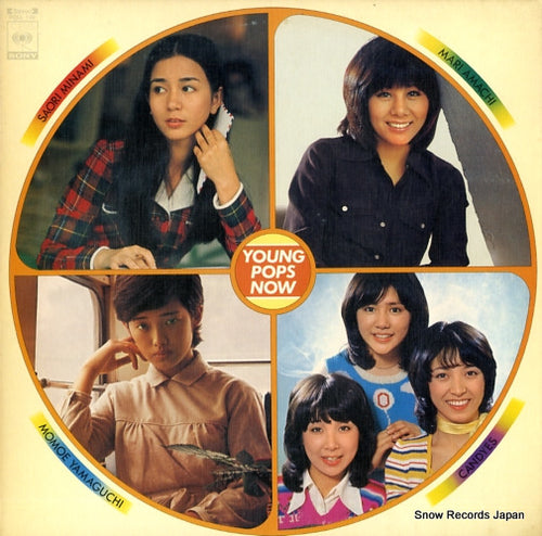 V/A young pops now SOLL192