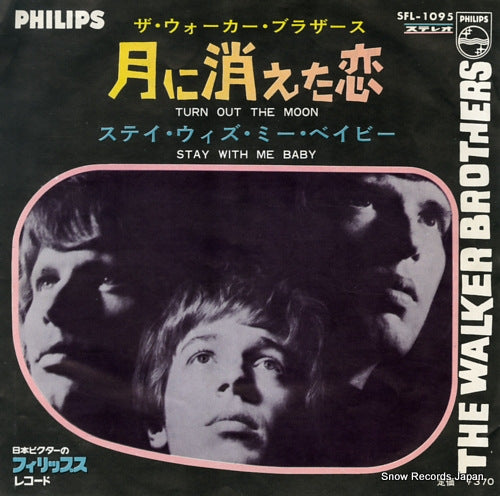 WALKER BROTHERS, THE turn out the moon SFL-1095